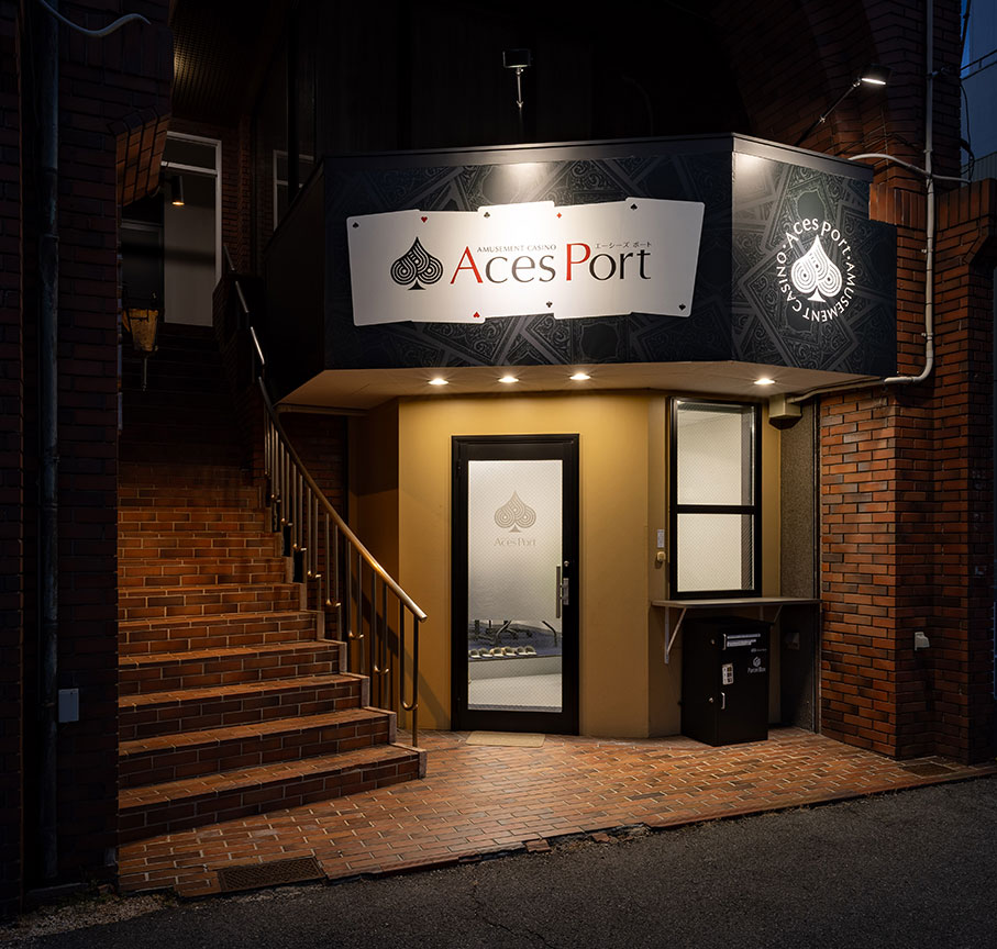 Aces_Port ショップ 店舗外観 今治市